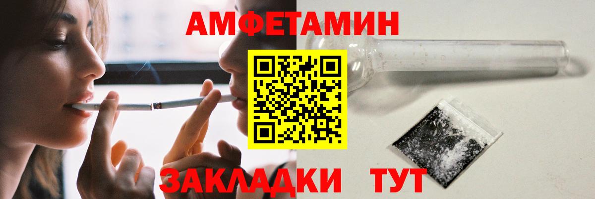 Amphetamine VHQ  Вход с VPN  Amphetamine  Мичуринск 