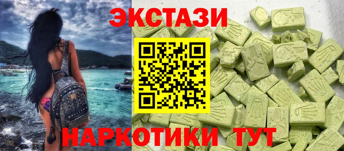 Ecstasy Philipp Plein Мичуринск