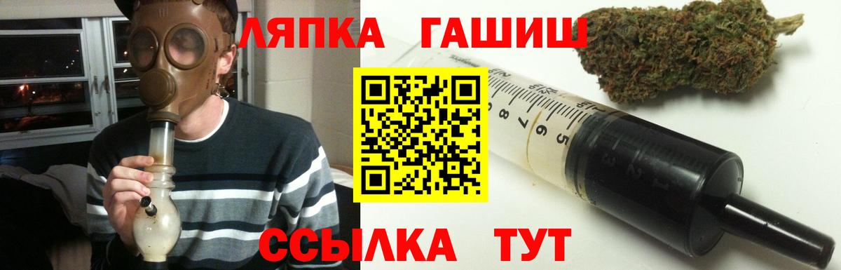 Гашиш VHQ  ГАШ хэш  Вход с VPN  Мичуринск 