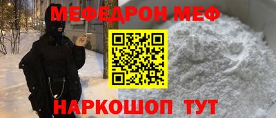 трава Татарск
