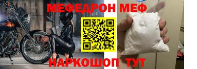 трава Татарск