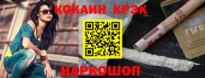 трава Татарск