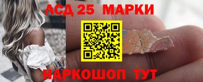 трава Татарск