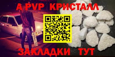 трава Татарск