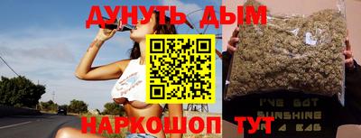 бошки Тула