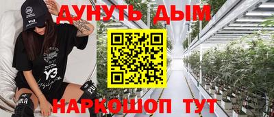 трава Татарск