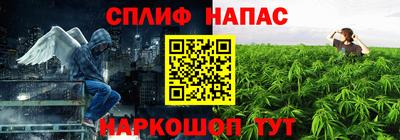 трава Татарск