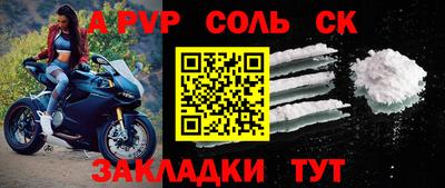 амф Тверь