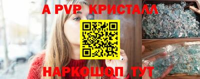 амф Тверь