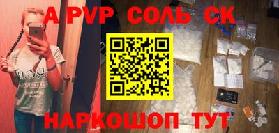 трава Татарск