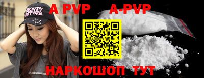 трава Татарск