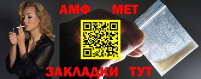 трава Татарск