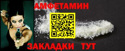 амф Тверь
