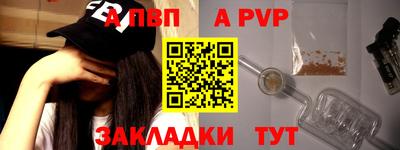 трава Татарск