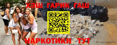 трава Татарск