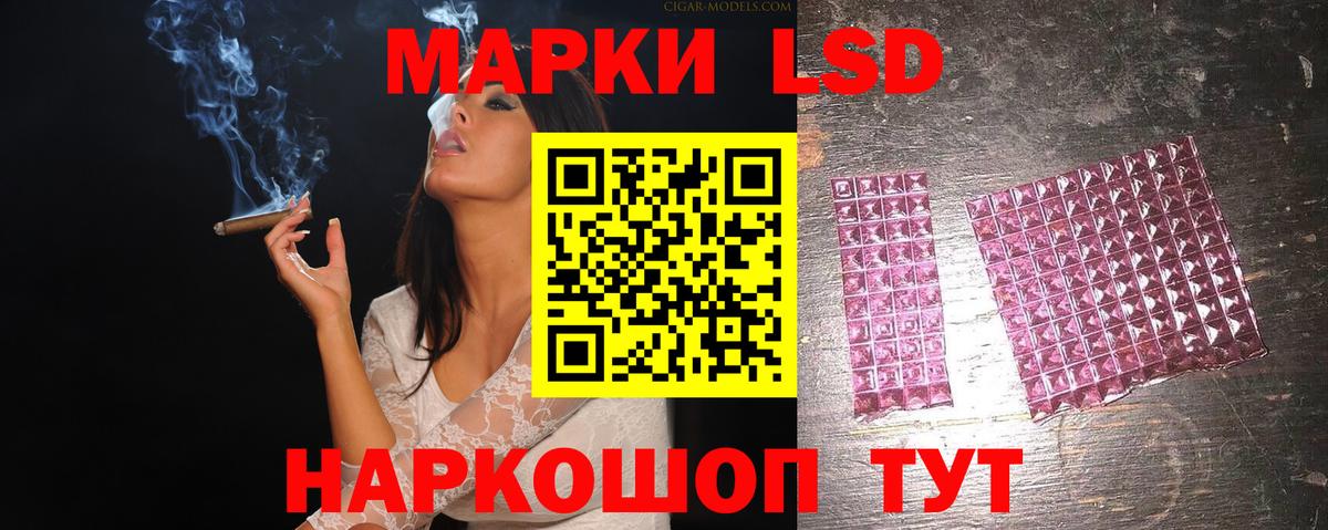 LSD-25 экстази кислота Мичуринск