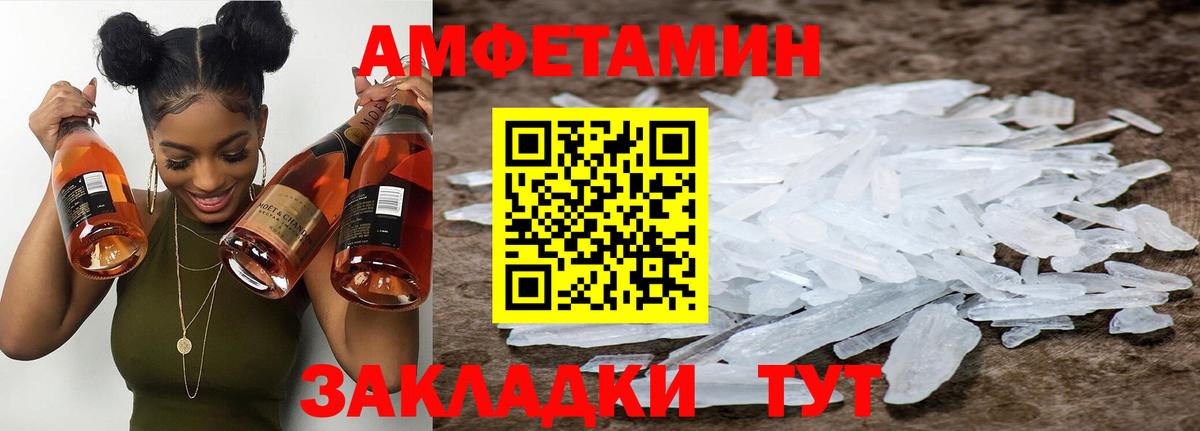 Первитин витя  Вход с VPN  Первитин  Мичуринск 