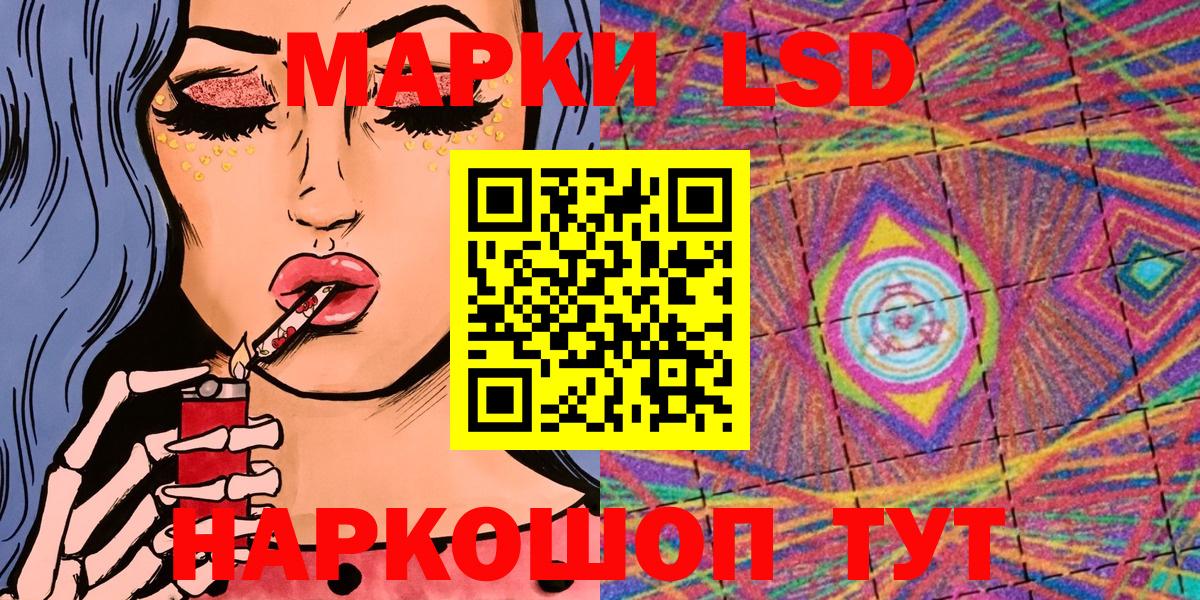 Мичуринск  Марки 25I-NBOMe 1500мкг  Марки 25I-NBOMe 1500мкг  Вход с VPN 