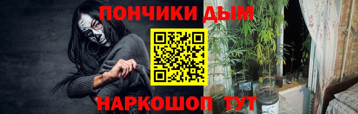 Конопля Ganja Мичуринск